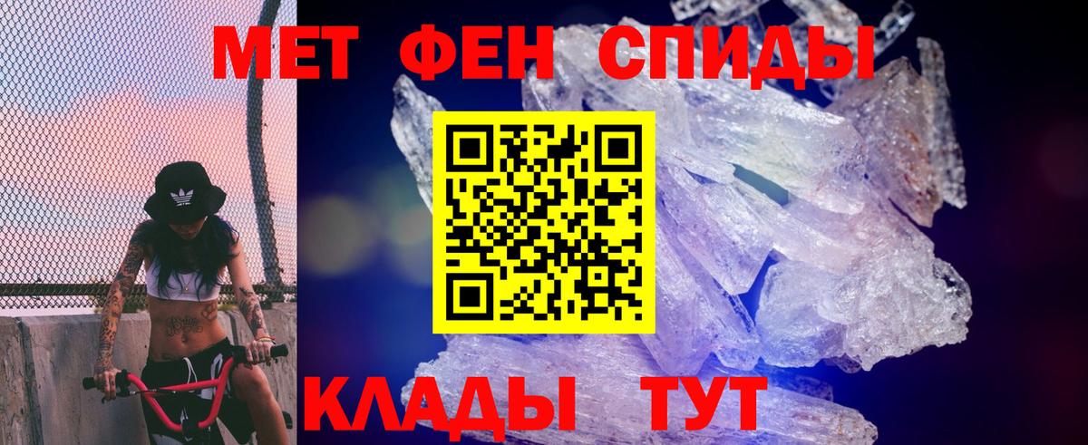 АМФ Розовый Качканар