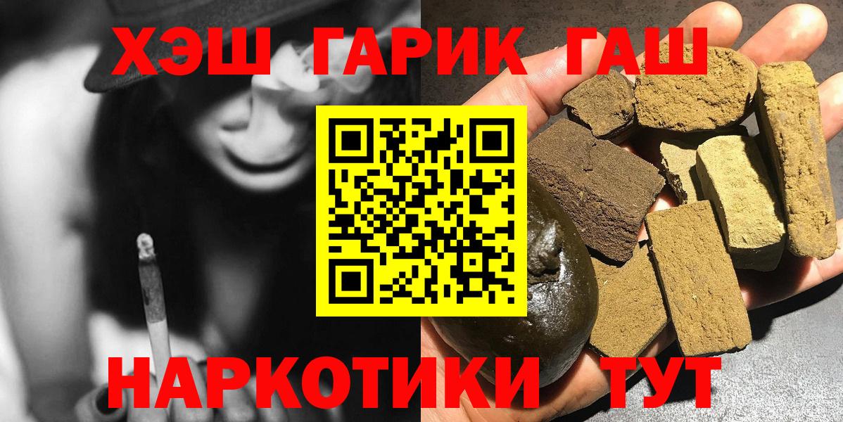 Качканар  дарнет шоп  Вход с VPN  ГАШИШ индика сатива 