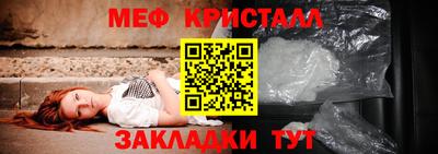 2c-b Усть-Джегута