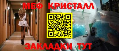 трава Уссурийск
