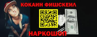 2c-b Усть-Джегута