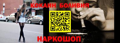 2c-b Усть-Джегута