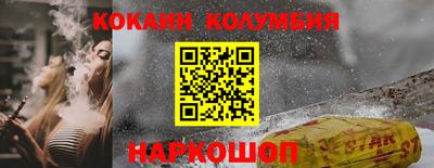 трава Уссурийск