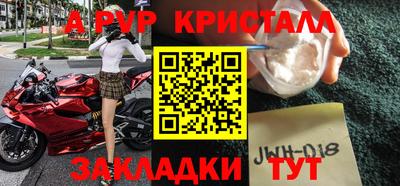 кокаин премиум Усть-Илимск