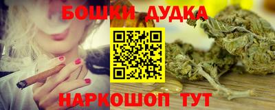 трава Уссурийск