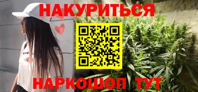 2c-b Усть-Джегута
