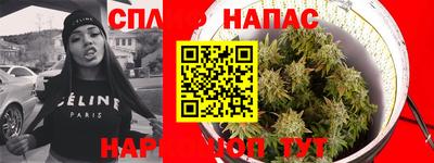 трава Уссурийск