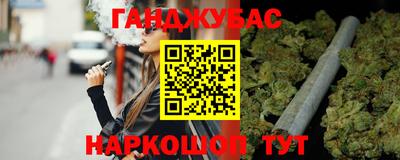 2c-b Усть-Джегута