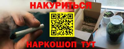 трава Уссурийск