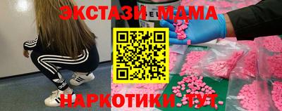 трава Уссурийск