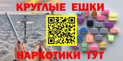 2c-b Усть-Джегута