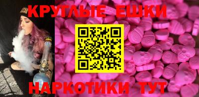 трава Уссурийск