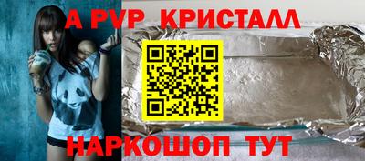 трава Уссурийск