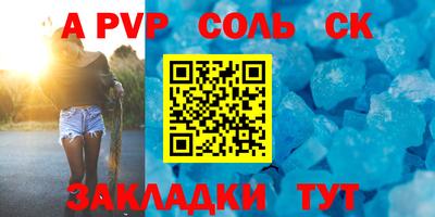 трава Уссурийск