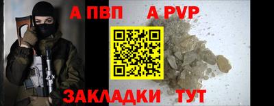 трава Уссурийск