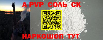 2c-b Усть-Джегута