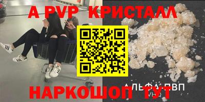 трава Уссурийск