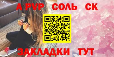 трава Уссурийск