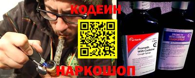 трава Уссурийск