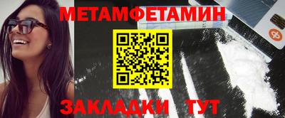 трава Уссурийск