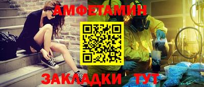 трава Уссурийск