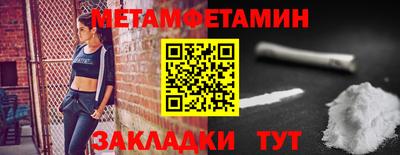 2c-b Усть-Джегута