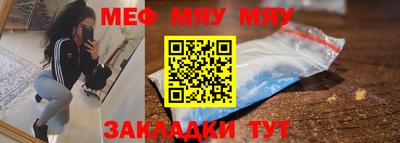 2c-b Усть-Джегута