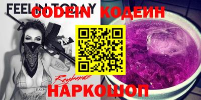 трава Уссурийск