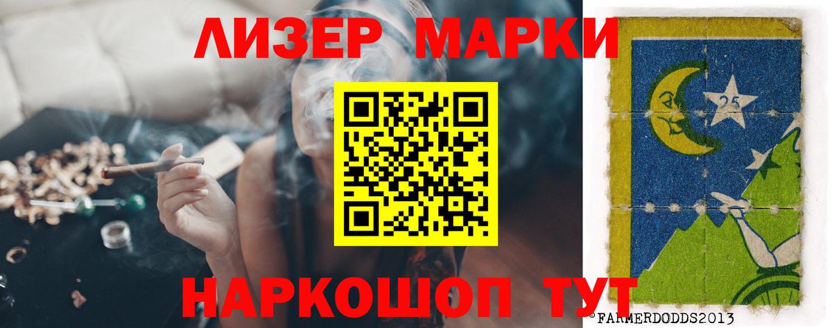 Качканар  Лсд 25 экстази ecstasy  Вход с VPN 