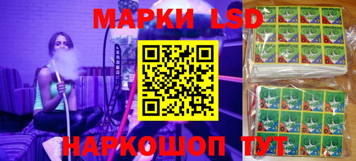 Марки NBOMe 1,8мг  Вход с VPN  Качканар  Марки N-bome  Марки NBOMe 1,8мг 