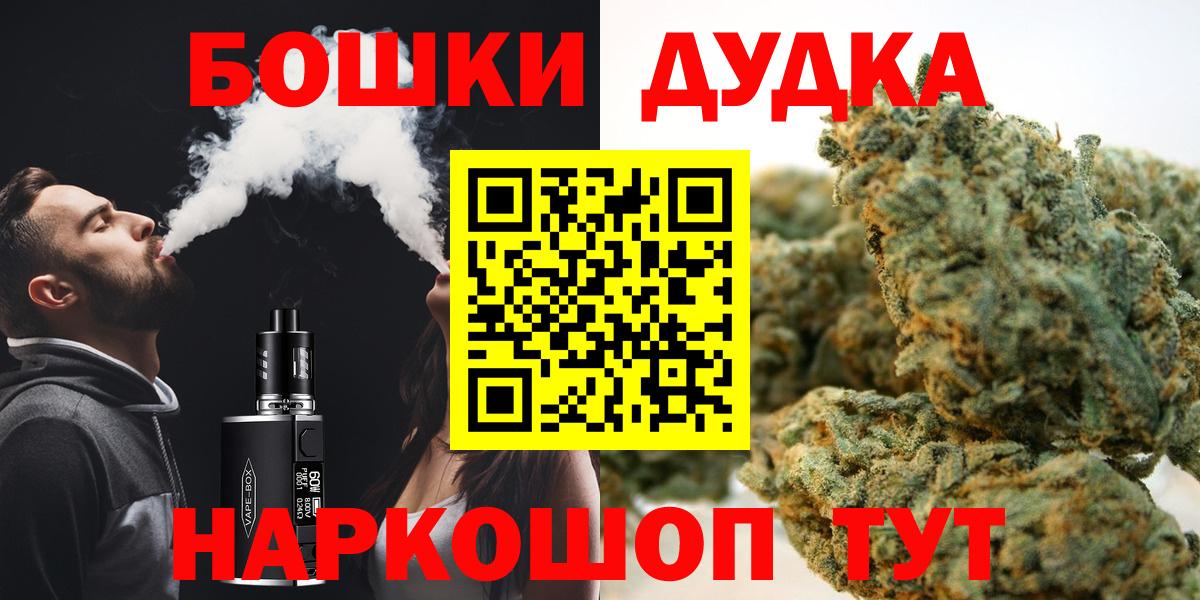 Каннабис конопля  Вход с VPN  Каннабис OG Kush  Качканар  МАРИХУАНА марихуана  Шишки марихуана Ganja 